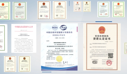 首次申請資質認定/認可的實驗室認證咨詢服務詳解