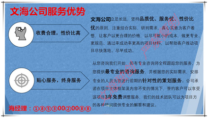 德州專業標書撰寫與咨詢策劃服務 助力企業精準中標，提升項目成功率
