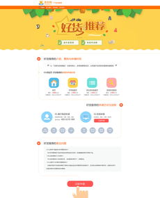 打造高價值服務體驗 公司產品服務中的專題設計與咨詢策劃戰略